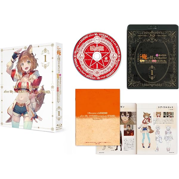 Amazon.co.jp: 魔王の娘は優しすぎる!! Blu-ray BOX (特典なし) [Blu